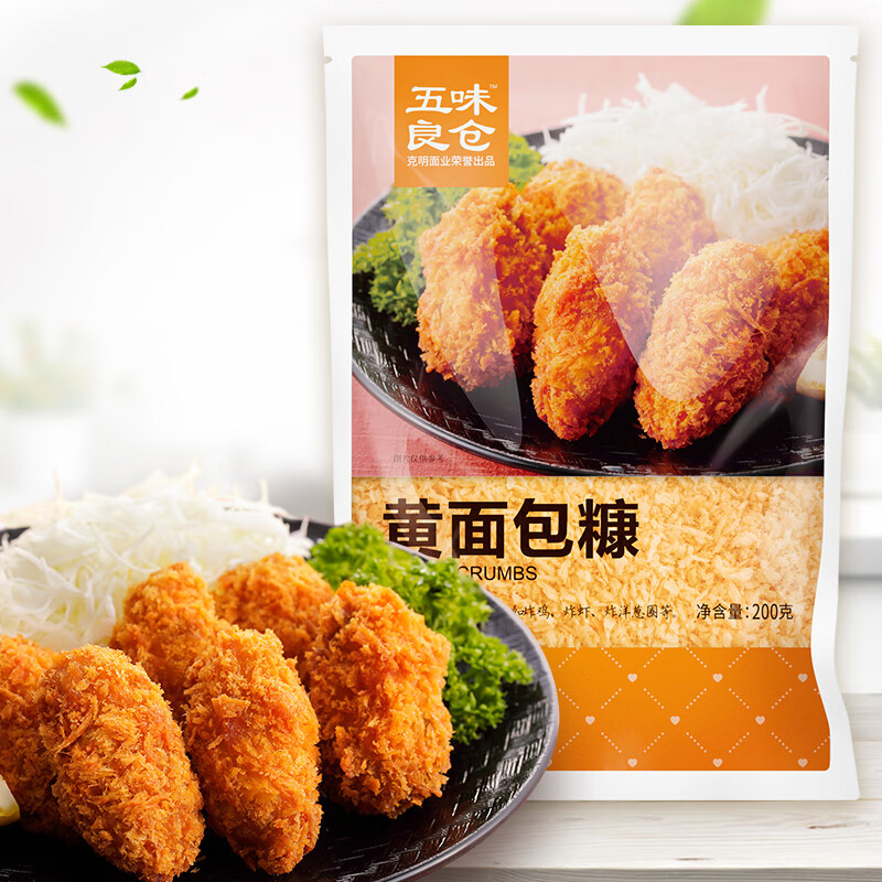 京东拼购商品 2020-07-27 - 第5张 | 最新购物优惠券 京东拼购商品 2020-07-27 - 第5张 | 最新购物优惠券