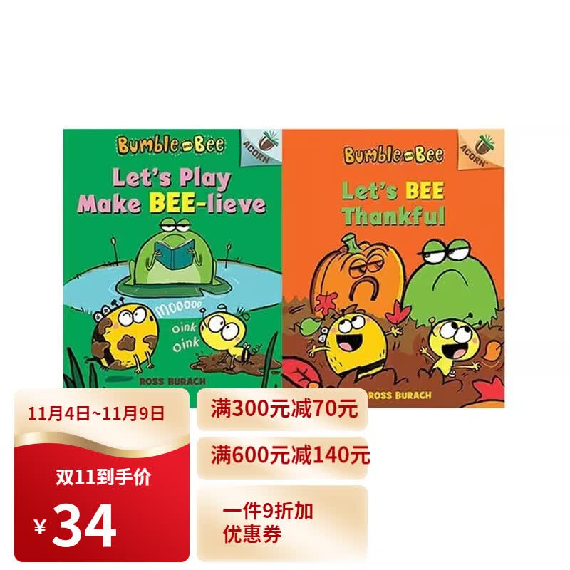 英文原版 Bumble and Bee 2册 大黄蜂和蜜蜂 学乐大树姐妹篇橡树系列 An Acorn 儿童全彩桥梁章节书 . 梦想童趣城怎么看?