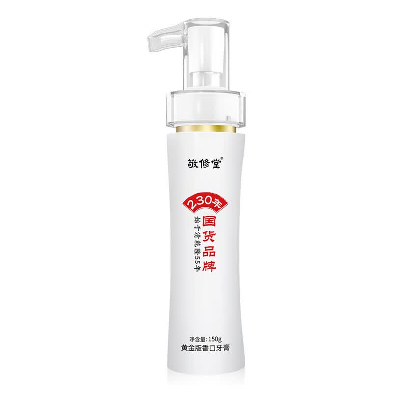 敬修堂黄金牙膏白云山黄金版香口牙膏 性价实发3支*150g