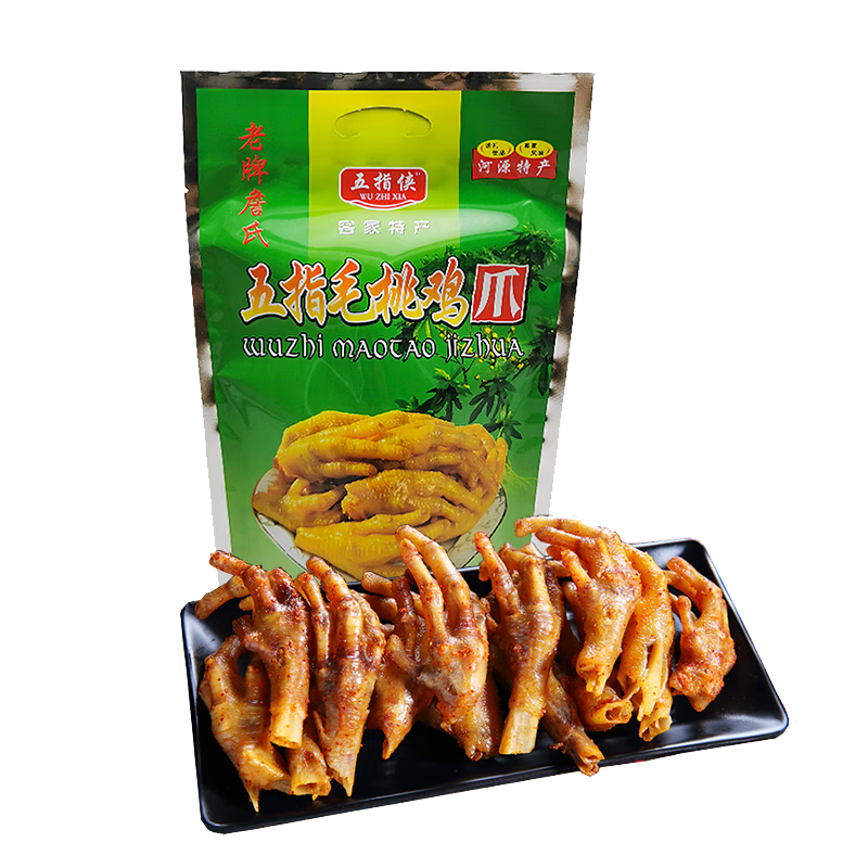 五指?jìng)b五指毛桃雞胡須雞爪翅腳開(kāi)袋即食熟食肉休閑當(dāng)日新鮮制作河源特產(chǎn) 360g1袋五指?jìng)b雞爪-原味