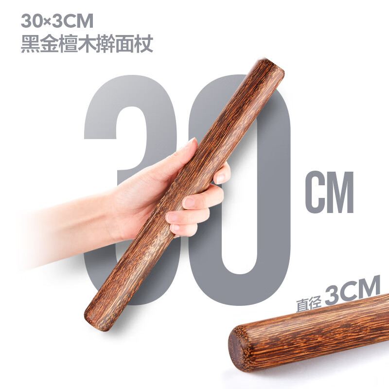 ���ڲ�����ľ��������ľߦ�����ش��ʵľߦ����ӳ������ߦ����Ƥ��������ߦ��� �ڽ�̴��ľ30*3.0CM