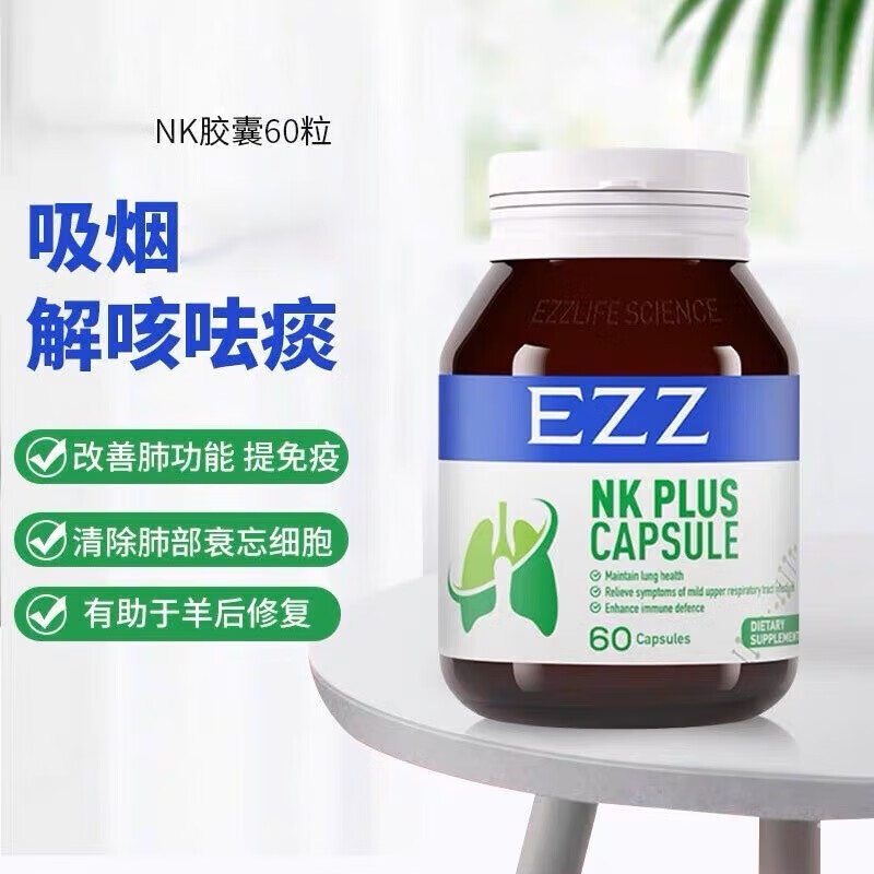 查养肝清肺价格走势App|养肝清肺价格走势