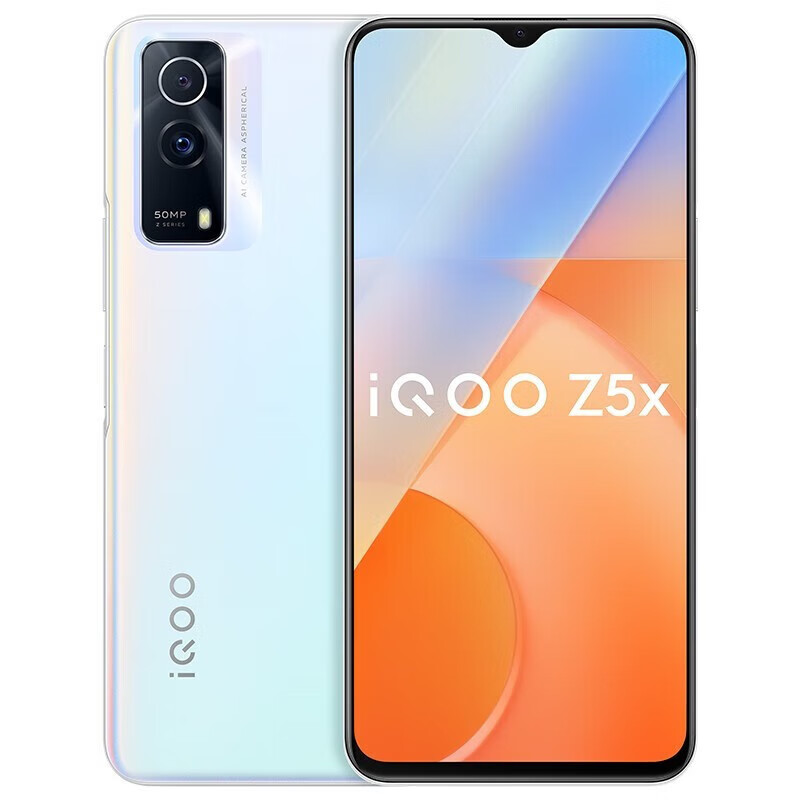 vivo iqoo z5x 5000mah大电池长续航 44w闪充 双模5g全网通手机iqooz