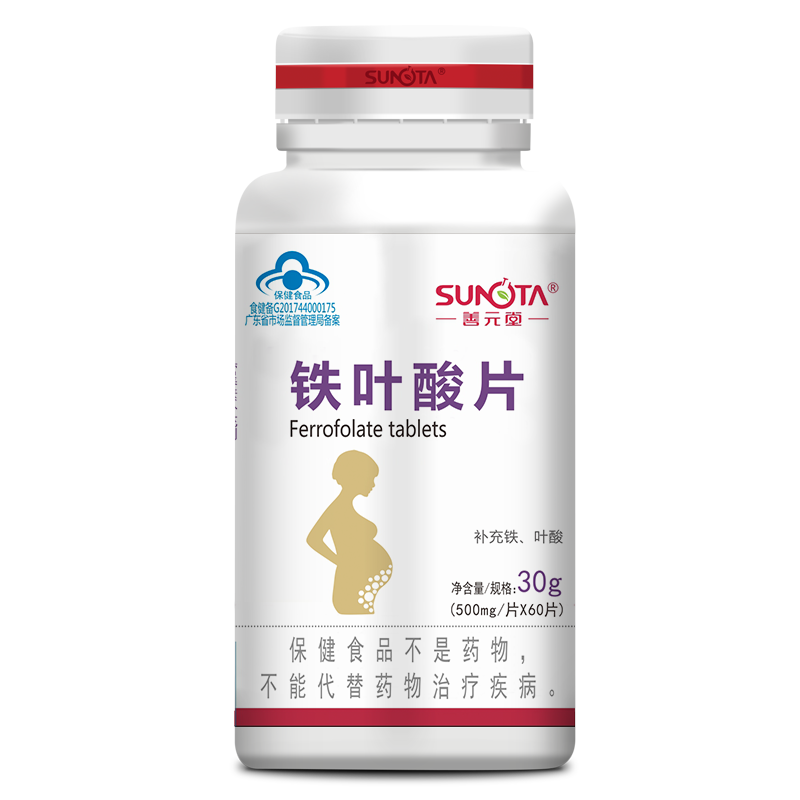 善元堂铁叶酸片500mg*60片补充营养备孕孕妇成人