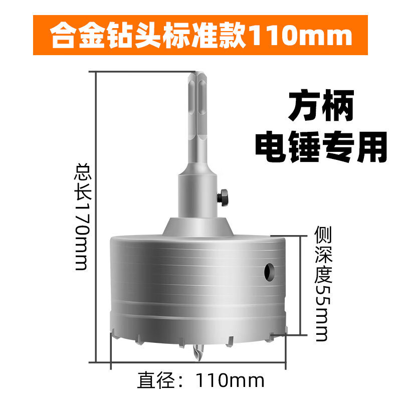 梦茜儿86线盒开孔器86型线盒开孔器方孔加气块混凝土墙壁底盒暗盒开关
