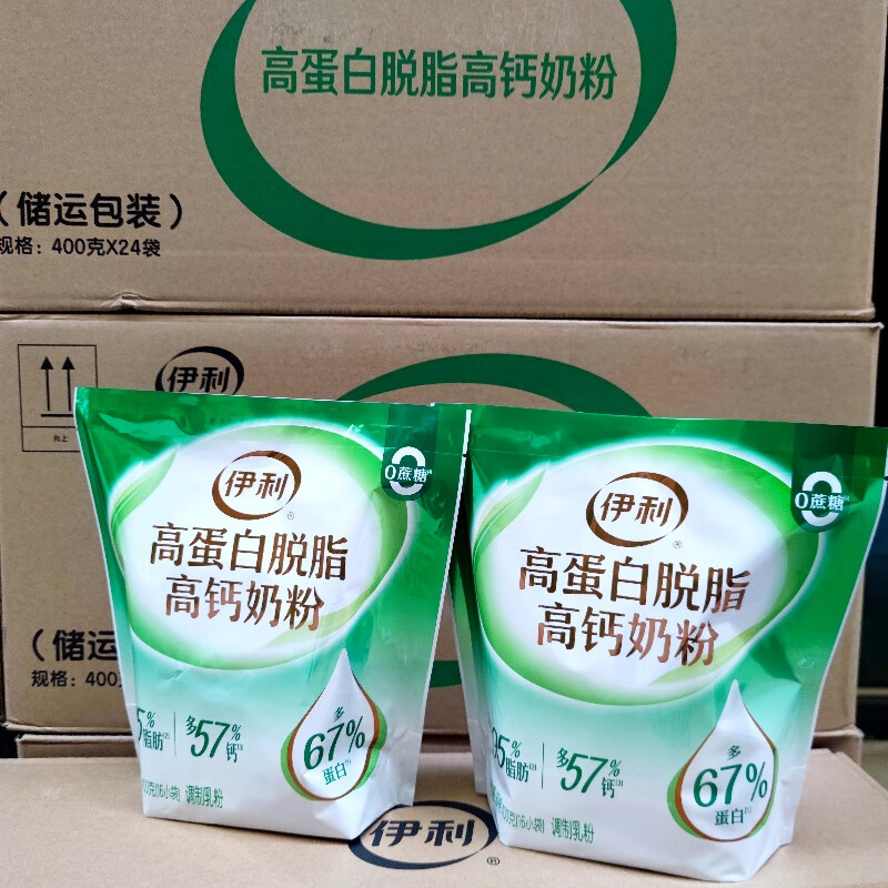 伊利高蛋白脱脂高钙奶粉400g 不添加蔗糖 成人奶粉 25g*16小袋 伊利