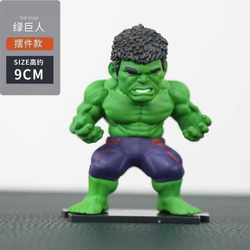 狮奥利兴绿巨人q版复仇者联盟4漫威蜘蛛钢铁侠反浩克美队车载模型玩