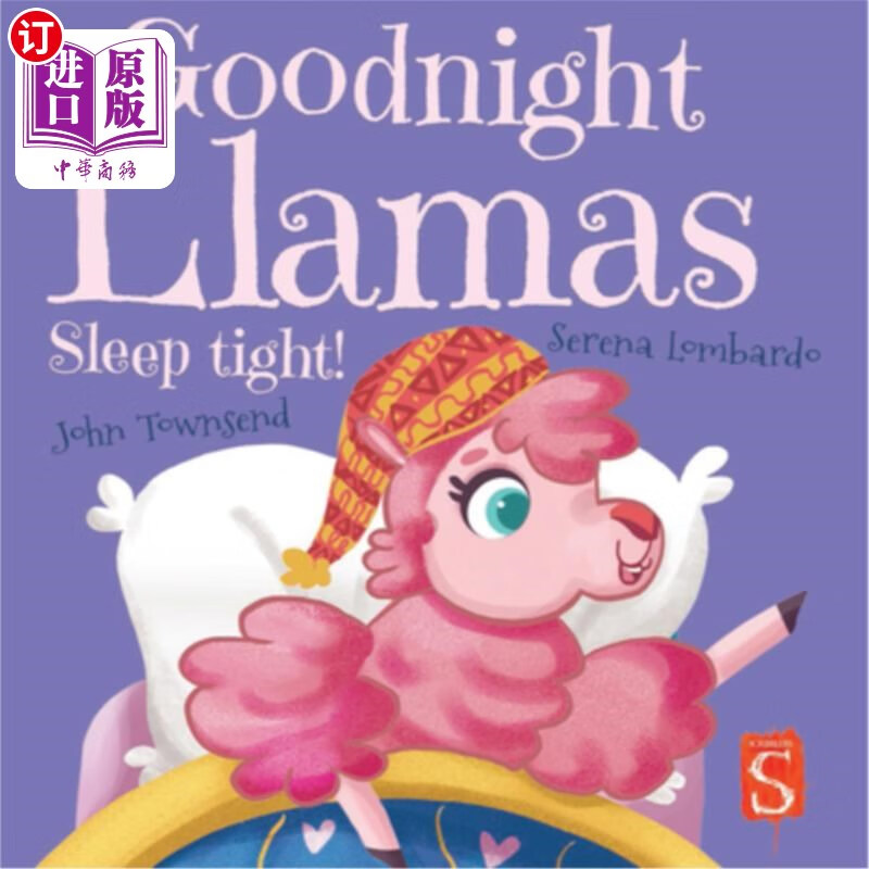 海外直订goodnight, llamas 晚安,美洲驼