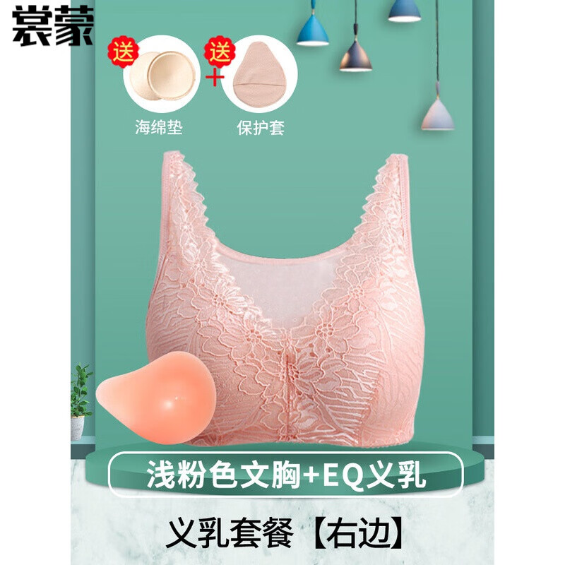 高性价比、舒适自由的姿秒迪文胸,打造你自信之美