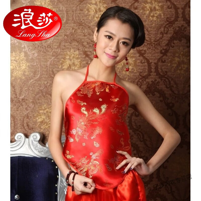 浪莎(langsha)成人肚兜内衣睡衣  纯棉 护肚子护胸部暖胃打底防着凉