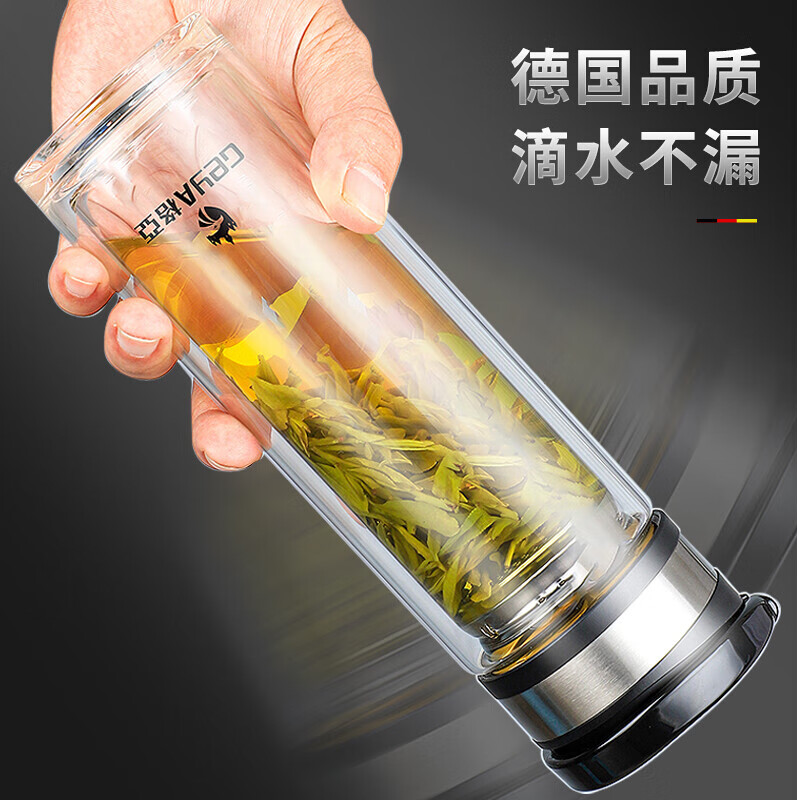 格亚（GEYA）玻璃杯大容量便携水杯男士双层加厚泡茶杯户外水杯带提手杯子旅行 黑色650ml