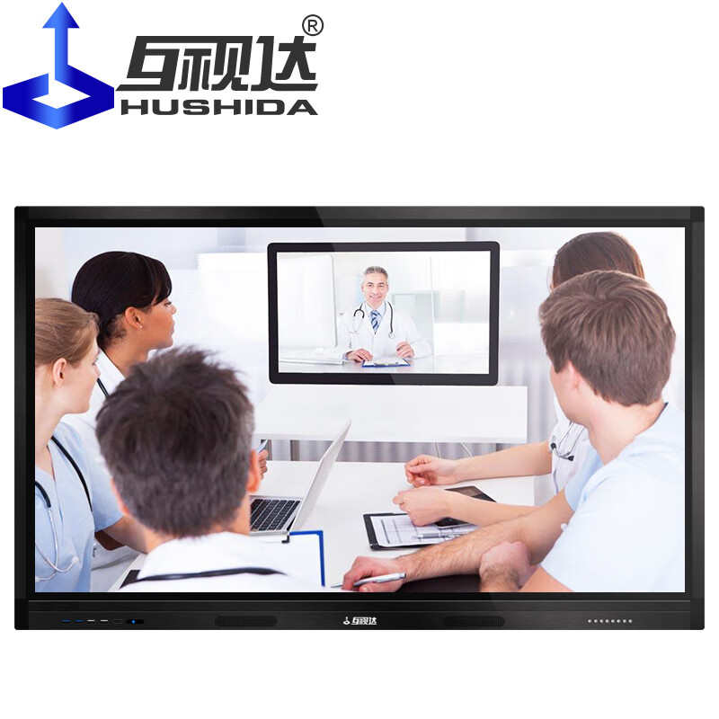 互视达（HUSHIDA）会议平板教学一体机触摸电子白板多媒体超高清4K显示器84/86英寸安卓触控（无支架）