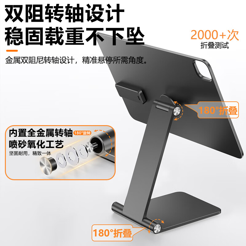 竞闪磁吸苹果iPad触点充电支架桌面全铝合金折叠360°旋转横竖屏追剧办公直播平板电脑支点架 【完好款】iPad磁吸触点充电支架【星云灰】 iPadAir6  11寸【2024款】