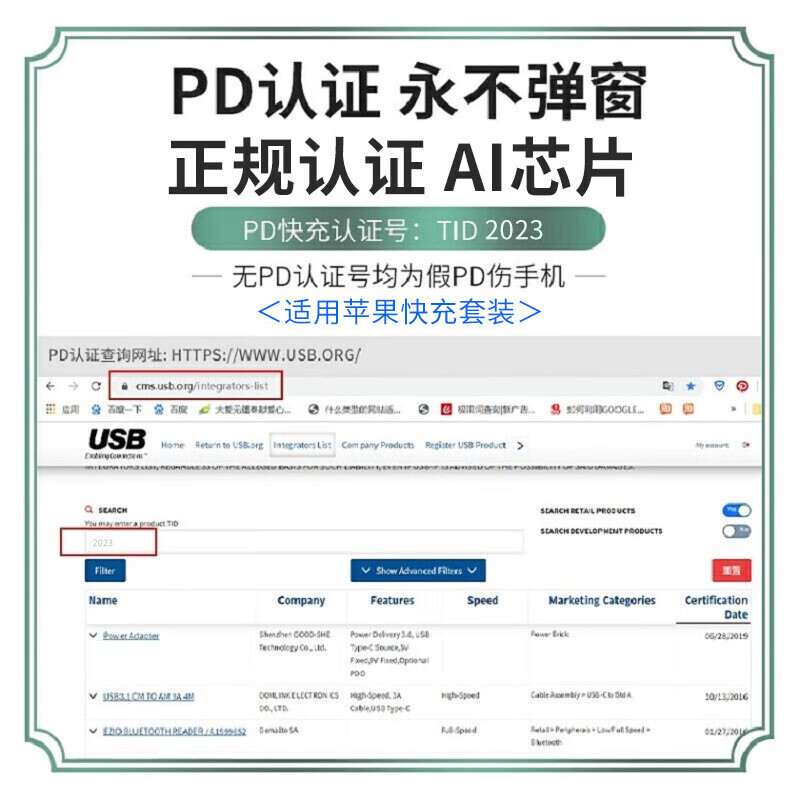 原装适配苹果充电器20W快充数据线套装iPhone14ProMax131211插头 【苹果6-14系列】2米快充线