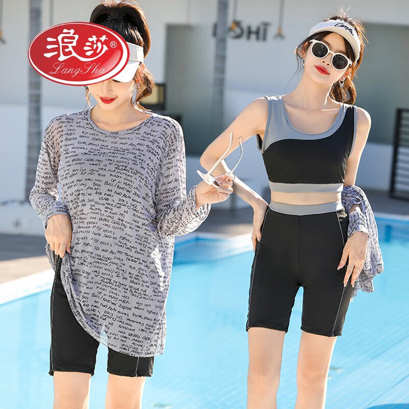 浪莎(langsha)大码泳衣女胖mm200斤分体三件套长袖罩衫五分裤遮肉大胸