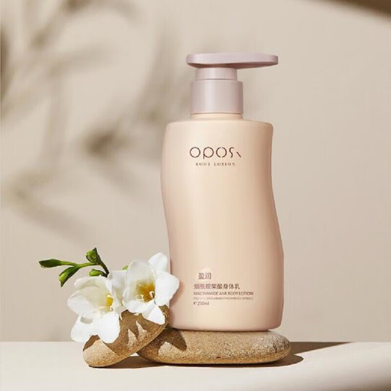 维c果酸身体乳可以擦脸吗的简单介绍 维c果酸身体乳可以擦脸吗的简单介绍