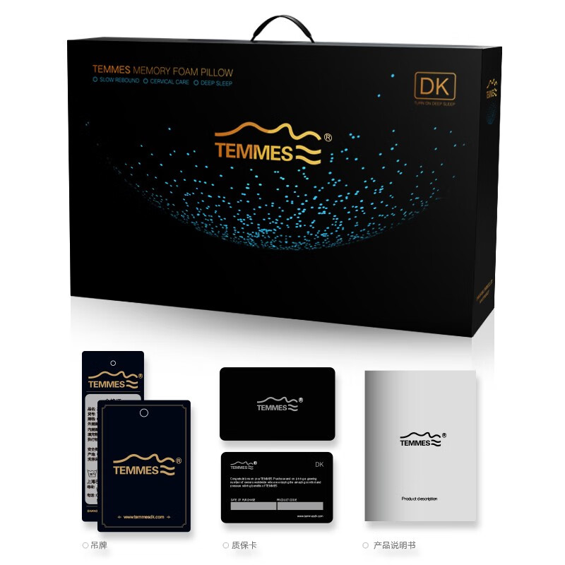 TEMMES 丹麦泰梅斯 记忆棉慢回弹颈椎护颈记忆枕深睡成人枕头枕芯 高分子滑爽冰丝 单只 软弹释压芯材