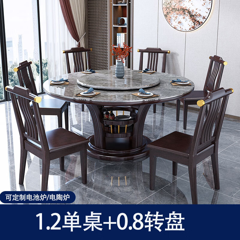 生态宜家【官方直销】实木大理石餐桌椅组合新中式火锅圆桌转盘家用