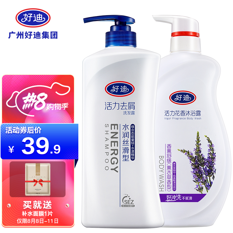 京东历史最低价商品榜 2022-08-08 - 第2张 | 最新购物优惠券 京东历史最低价商品榜 2022-08-08 - 第2张 | 最新购物优惠券