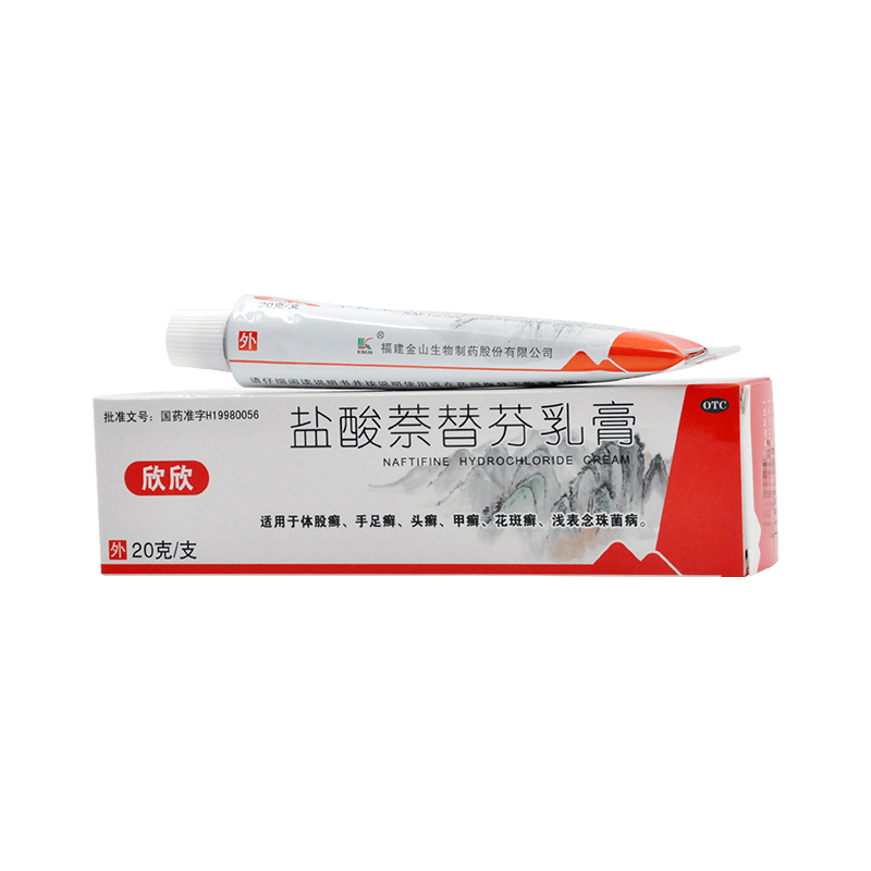 欣欣 盐酸萘替芬乳膏20g 用于体股癣 手足癣 头癣 甲癣 花斑癣 浅表