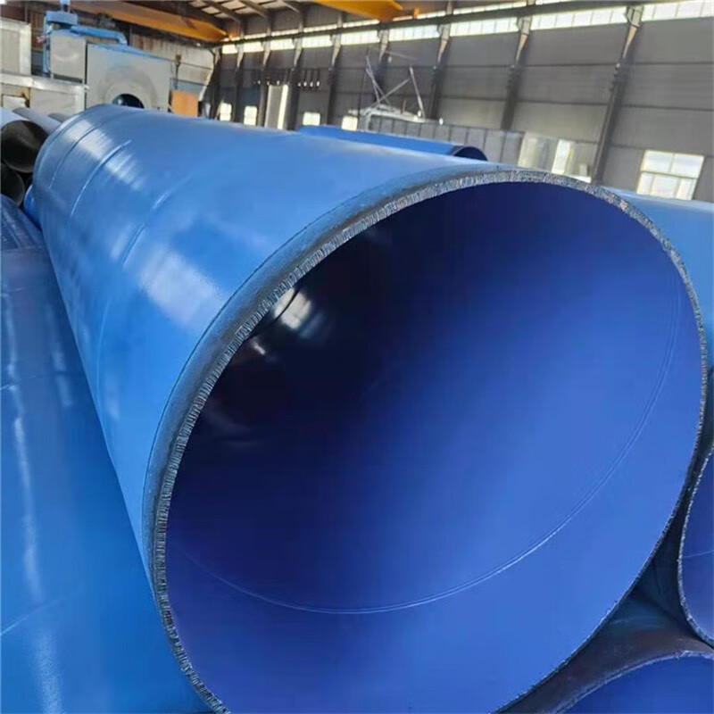 dn1600内外涂塑钢管 外3pe内环氧树脂防腐钢管 蓝色