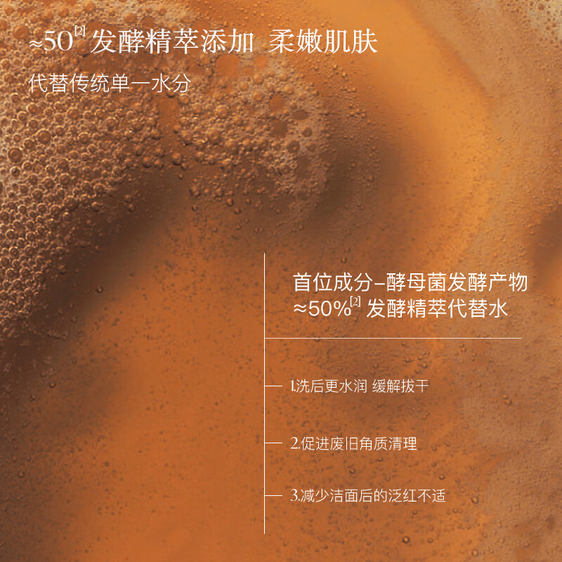 AromeManpo洁颜蜜洗面奶女温和洁净氨基酸洁面保湿清洁洗卸二 150g*1