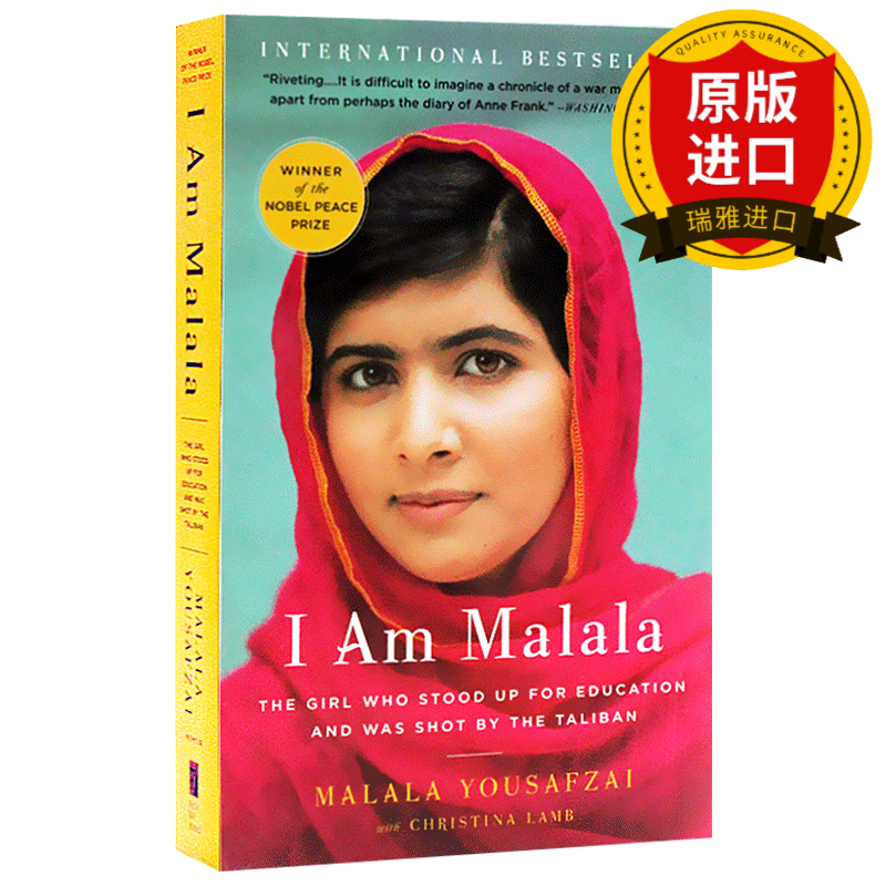我是马拉拉 英文原版 I Am Malala:The Girl Who Stood Up for E