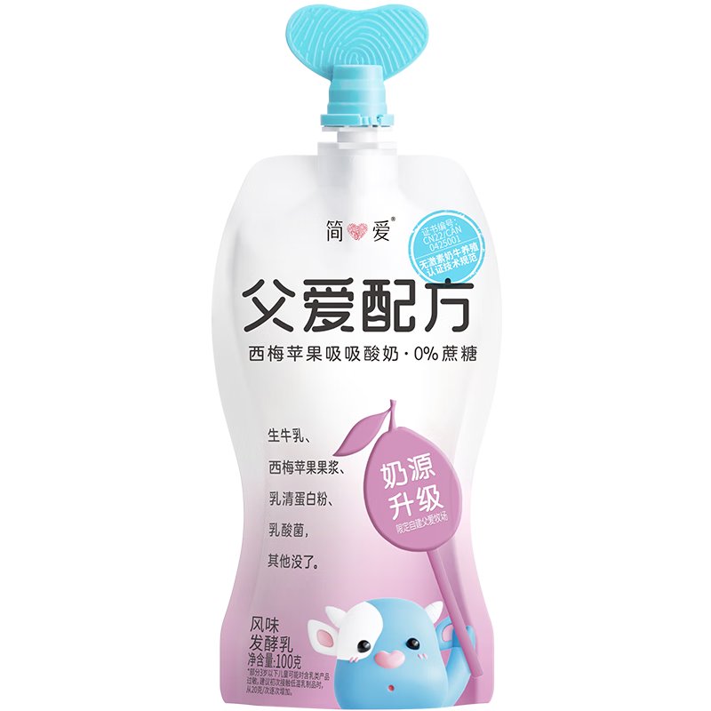 查询低温奶价格最低|低温奶价格走势图