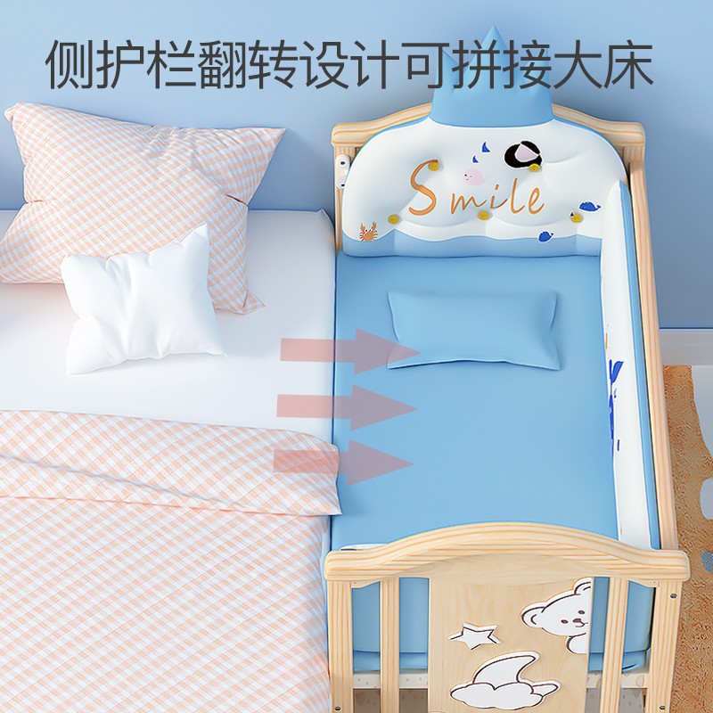 星宝琪婴儿床拼接大床新生儿实木无漆多功能可移动式宝宝bb摇篮床 小