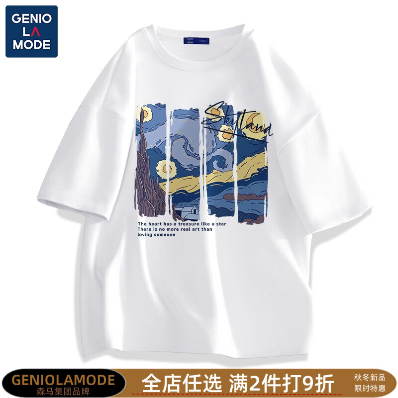 GENIOLAMODE森马集团短袖男纯棉潮牌t恤夏季半袖上衣服潮流宽松百搭时尚男装 白色(星空画) 180/XL