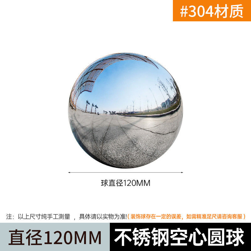 全防304不锈钢球楼梯护栏装饰球镜面不锈钢圆球空心球围墙大圆球浮球
