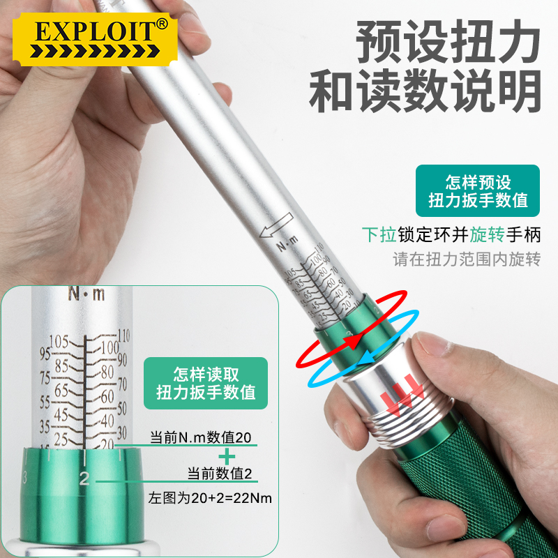 开拓(EXPLOIT)可调式扭力扳手套装力矩扭矩扳手套装 3/8(中飞)扭力5-60Nm
