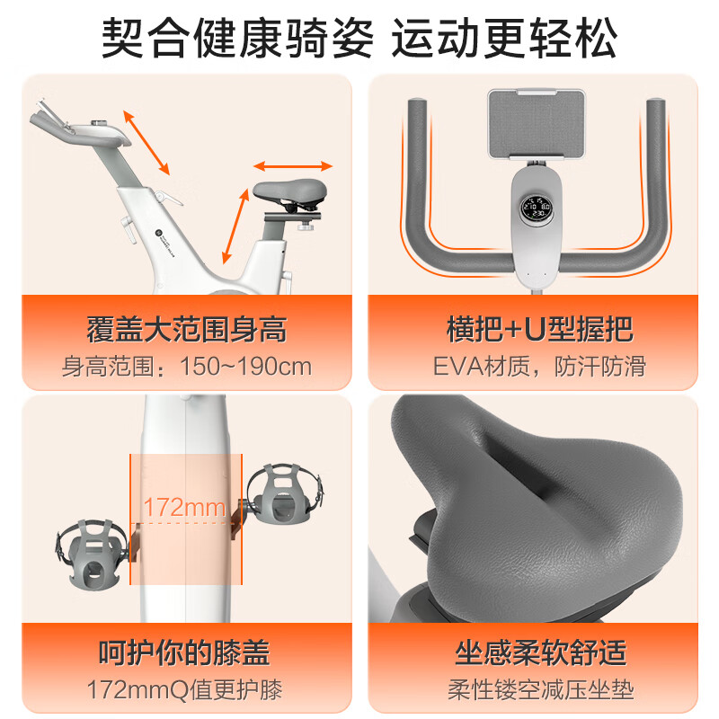 华为智选亿健K8动感单车家用健身磁控自行车24档阻力运动单车包安装