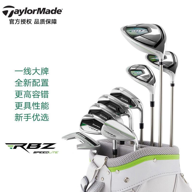 综合曝光Taylormade高尔夫球杆套杆使用评测真的好吗，图文评测吐槽质量如何