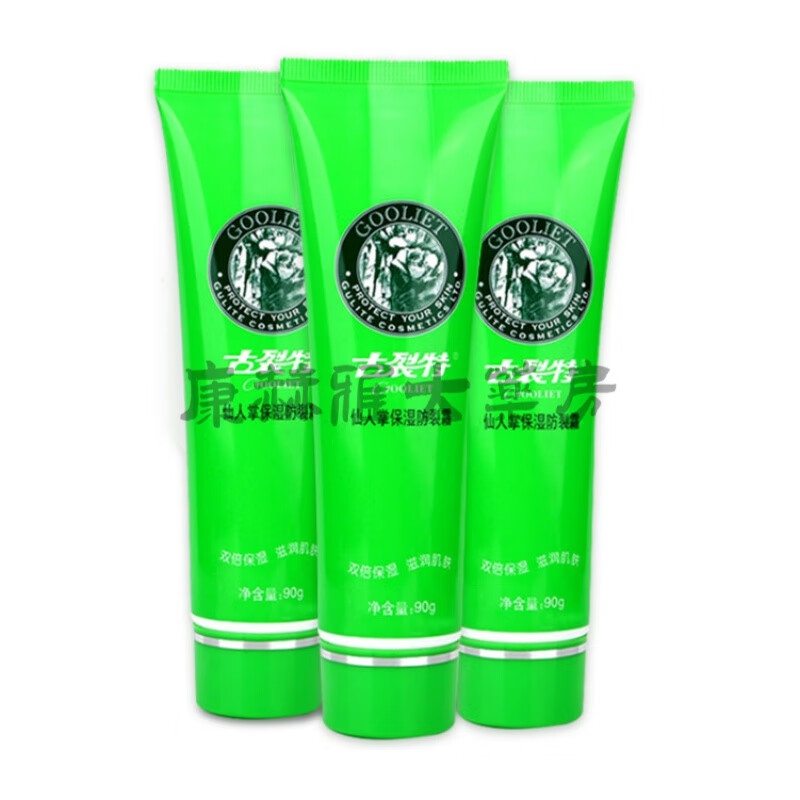 古裂特仙人掌保湿愈裂霜80克90克 护手足霜后跟裂口防冻
