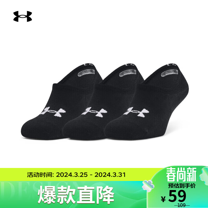 安德玛（UNDERARMOUR）春夏Core Ultra Lo男女训练运动袜-3双装1358342 黑色001 L