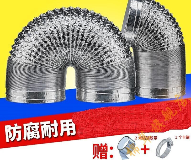 浴尚雅抽油烟机排烟管烟道管口径长加厚加粗烟铝箔出风管s凯 银色