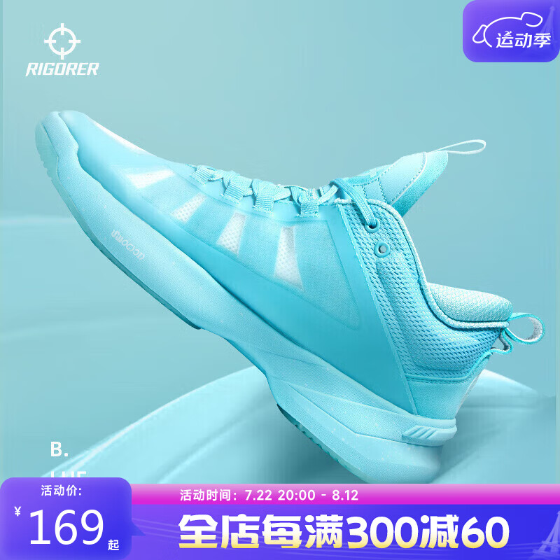 准者篮球鞋氢运动训练耐磨减震透气碳板低帮实战鞋 z121360106