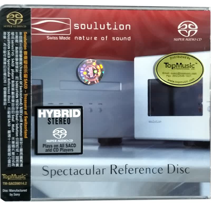 【中图音像】音乐示范碟 solution spectacular reference v.a. 天乐 sacd 原版进口属于什么档次？