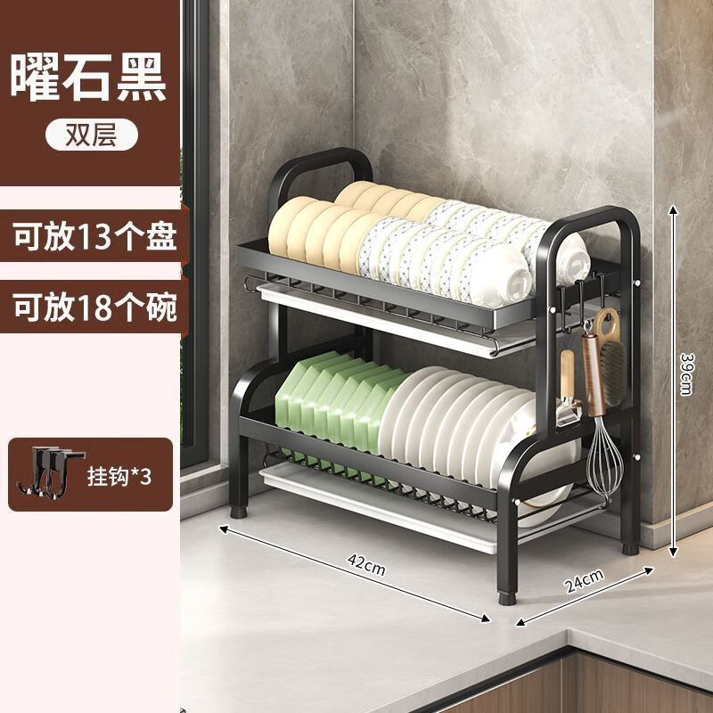 简漾碗碟收纳架碗架沥水架厨房置物架多功能碗筷收纳架碗柜碗盘架刀架 【42cm长】两层主架+接水盘