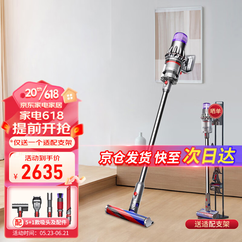 吸尘器历史价格查询工具|吸尘器价格历史