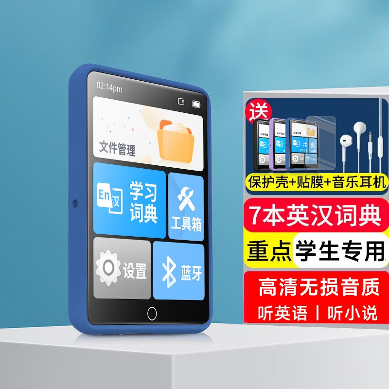 MP3MP4商品历史价格查询入口|MP3MP4价格历史