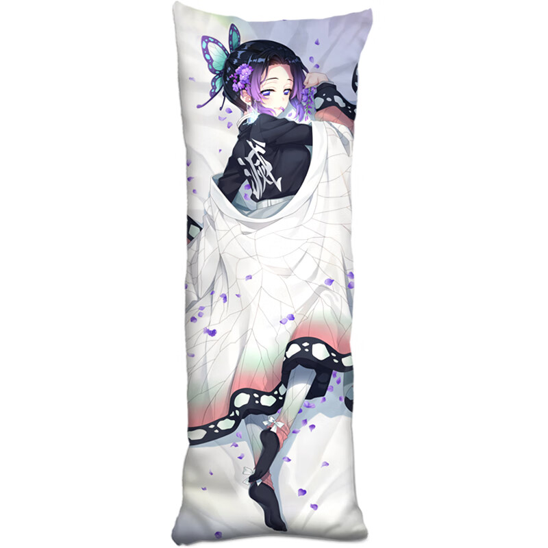祢豆子等身抱枕头鬼灭之刃周边蝴蝶忍炼狱炭治郎恋柱靠枕长条枕套送男