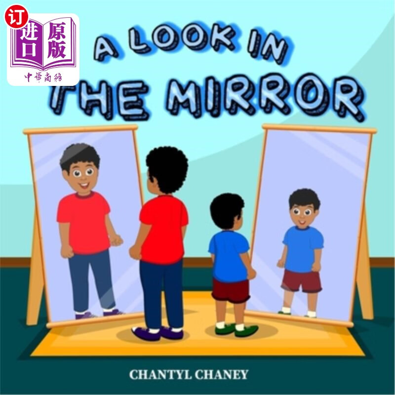 小朋友照镜子卡通图片