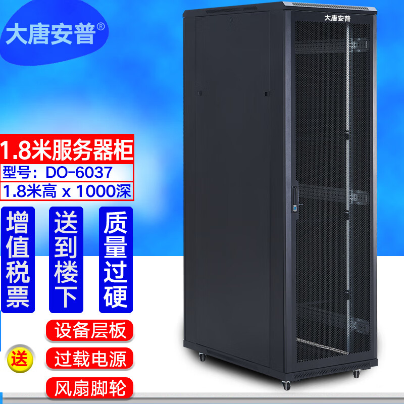UPS电源价格历史最低|UPS电源价格走势