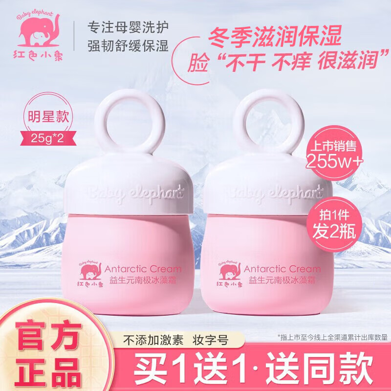 怎么看婴童护肤历史价格|婴童护肤价格走势图