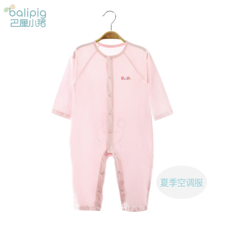 巴厘小猪（BALIPIG）婴儿衣服春秋款新生儿长袖睡衣夏季薄款空调 夏季空调服粉红 59cm