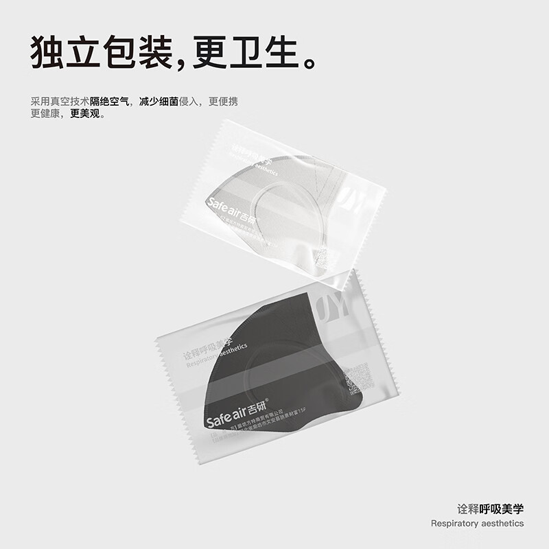 吉研KN95防护口罩3D立体防尘飞沫细菌四层防护高颜值舒适透气独立包装 珊瑚粉【30只/盒】