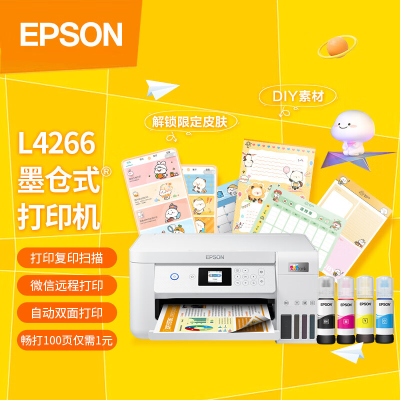京东数码家电 2023-04-05 - 第14张  | 最新购物优惠券
