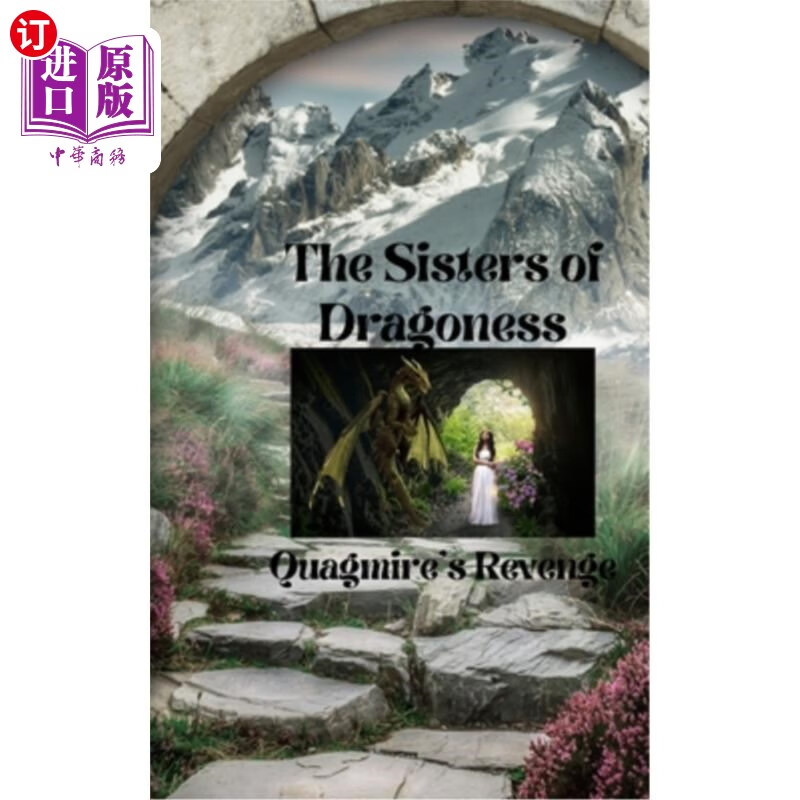 sisters of dragoness: quagmires revenge 龙女修女:泥潭的复仇